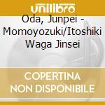 Oda, Junpei - Momoyozuki/Itoshiki Waga Jinsei cd