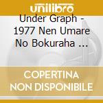 Under Graph - 1977 Nen Umare No Bokuraha          Ura Ha cd