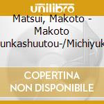 Matsui, Makoto - Makoto -Shunkashuutou-/Michiyuki Bana cd