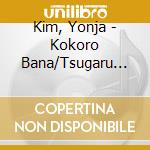 Kim, Yonja - Kokoro Bana/Tsugaru Koiuta cd