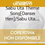 Sabu Uta Theme Song[Dansei Hen]/Sabu Uta Theme Song[Josei Hen] / Various cd