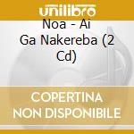 Noa - Ai Ga Nakereba (2 Cd) cd musicale di Noa