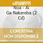 Noa - Ai Ga Nakereba (2 Cd) cd