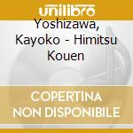 Yoshizawa, Kayoko - Himitsu Kouen cd