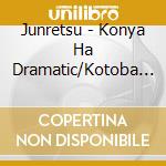 Junretsu - Konya Ha Dramatic/Kotoba Tarazu No Melody cd