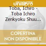 Toba, Ichiro - Toba Ichiro Zenkyoku Shuu -Hida No Ryuu.Kyoudai Bune- cd