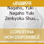 Nagaho, Yuki - Nagaho Yuki Zenkyoku Shuu -Osakegawa.Jougashima Ujou- cd