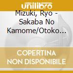 Mizuki, Ryo - Sakaba No Kamome/Otoko No Ryojou cd