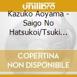 Kazuko Aoyama - Saigo No Hatsukoi/Tsuki Saete/Ai To Shi Wo Mitsumete(New Version) cd