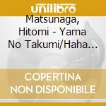 Matsunaga, Hitomi - Yama No Takumi/Haha No Furusato cd
