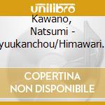 Kawano, Natsumi - Kyuukanchou/Himawari To Tanpopo cd