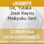 Oe, Yutaka - Josei Kayou Meikyoku Sen! cd
