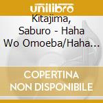 Kitajima, Saburo - Haha Wo Omoeba/Haha Wo Omoeba(Miyama Hiroshi Version) cd