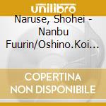Naruse, Shohei - Nanbu Fuurin/Oshino.Koi Yatsure/Hagure Kokiriko/Kotobuki cd