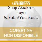 Shuji Akioka - Fuyu Sakaba/Yosakoi Meoto Bushi cd musicale di Akioka, Shuji