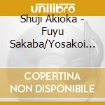 Shuji Akioka - Fuyu Sakaba/Yosakoi Meoto Bushi cd