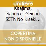 Kitajima, Saburo - Geidou 55Th No Kiseki Vol 1 cd