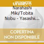 Narahashi Miki/Tobita Nobu - Yasashii Kakezan Utatte Oboeru-Kuku No Uta- cd
