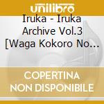 Iruka - Iruka Archive Vol.3 [Waga Kokoro No Tomo He][Follow Me] cd