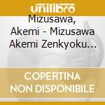 Mizusawa, Akemi - Mizusawa Akemi Zenkyoku Shuu -Inaba Nasake Uta.Nidobore Zake- cd