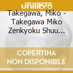 Takegawa, Miko - Takegawa Miko Zenkyoku Shuu -Chigire Gumo.Yuki No Kaikyou Tsugaru- cd