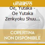 Oe, Yutaka - Oe Yutaka Zenkyoku Shuu -Kokoro Ame.Noroma Taishou- cd