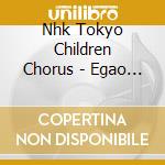 Nhk Tokyo Children Chorus - Egao -Kokoro Ni Todoke!Uta No Chikara- cd