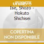Ise, Shozo - Hokuto Shichisei cd