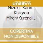 Mizuki, Kaori - Kaikyou Miren/Kurenai Sakaba cd