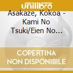 Asakaze, Kokoa - Kami No Tsuki/Eien No Niji cd