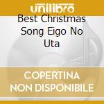 Best Christmas Song Eigo No Uta cd