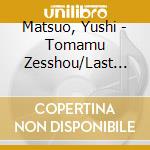 Matsuo, Yushi - Tomamu Zesshou/Last Song cd musicale di Matsuo, Yushi