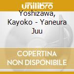Yoshizawa, Kayoko - Yaneura Juu cd