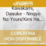 Kawakami, Daisuke - Ningyo No Youni/Kimi Ha Boku No Hanbun cd
