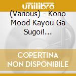 (Various) - Kono Mood Kayou Ga Sugoi! -Junretsu Ga Eranda Ima Kiteru Mood Kayou No S cd