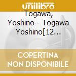 Togawa, Yoshino - Togawa Yoshino[12 Iro-Ao-] cd