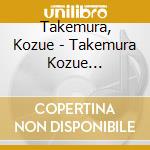 Takemura, Kozue - Takemura Kozue Album-Kozue Bushi.Sono 2- cd