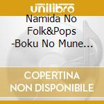 Namida No Folk&Pops -Boku No Mune De Oyasumi- / Various cd