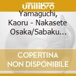 Yamaguchi, Kaoru - Nakasete Osaka/Sabaku No Bara/Kaki No Uta cd