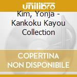 Kim, Yonja - Kankoku Kayou Collection cd musicale di Kim, Yonja