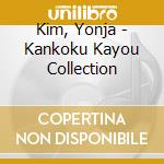 Kim, Yonja - Kankoku Kayou Collection cd