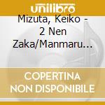 Mizuta, Keiko - 2 Nen Zaka/Manmaru Otsuki Sama cd