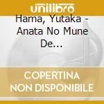Hama, Yutaka - Anata No Mune De Odorasete/Aishita Hito Yo cd