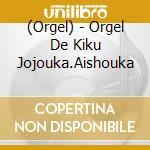 (Orgel) - Orgel De Kiku Jojouka.Aishouka cd