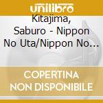 Kitajima, Saburo - Nippon No Uta/Nippon No Uta(Bonodori Version) cd