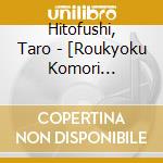 Hitofushi, Taro - [Roukyoku Komori Uta]Hitofushi Taro Best cd