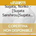 Sugata, Noriko - [Sugata Sanshirou]Sugata Noriko Best cd