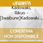 Kadowaki, Rikuo - [Iwaibune]Kadowaki Rikuo Best cd