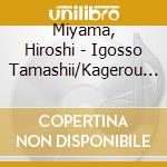 Miyama, Hiroshi - Igosso Tamashii/Kagerou No Koi cd
