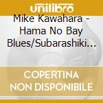 Mike Kawahara - Hama No Bay Blues/Subarashiki Nihon cd